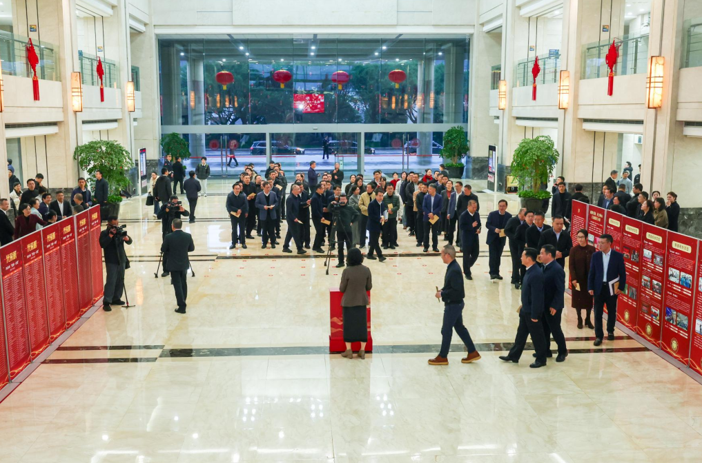 ������2026�ꡰ����һ�վ衱�����